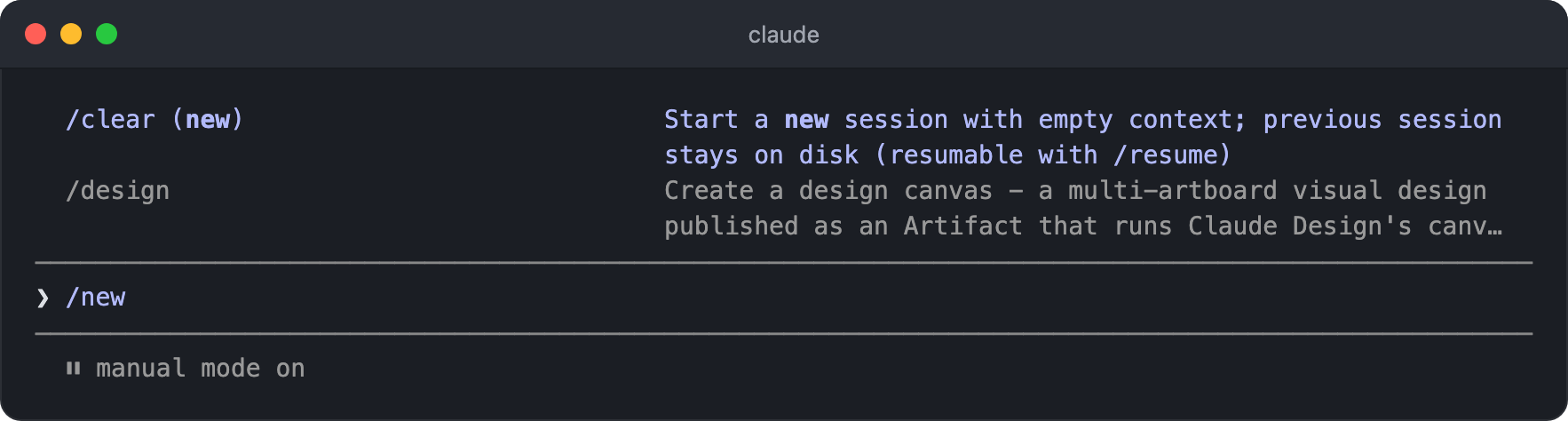 별칭으로 입력해도 원래 명령이 선택되는 명령 목록