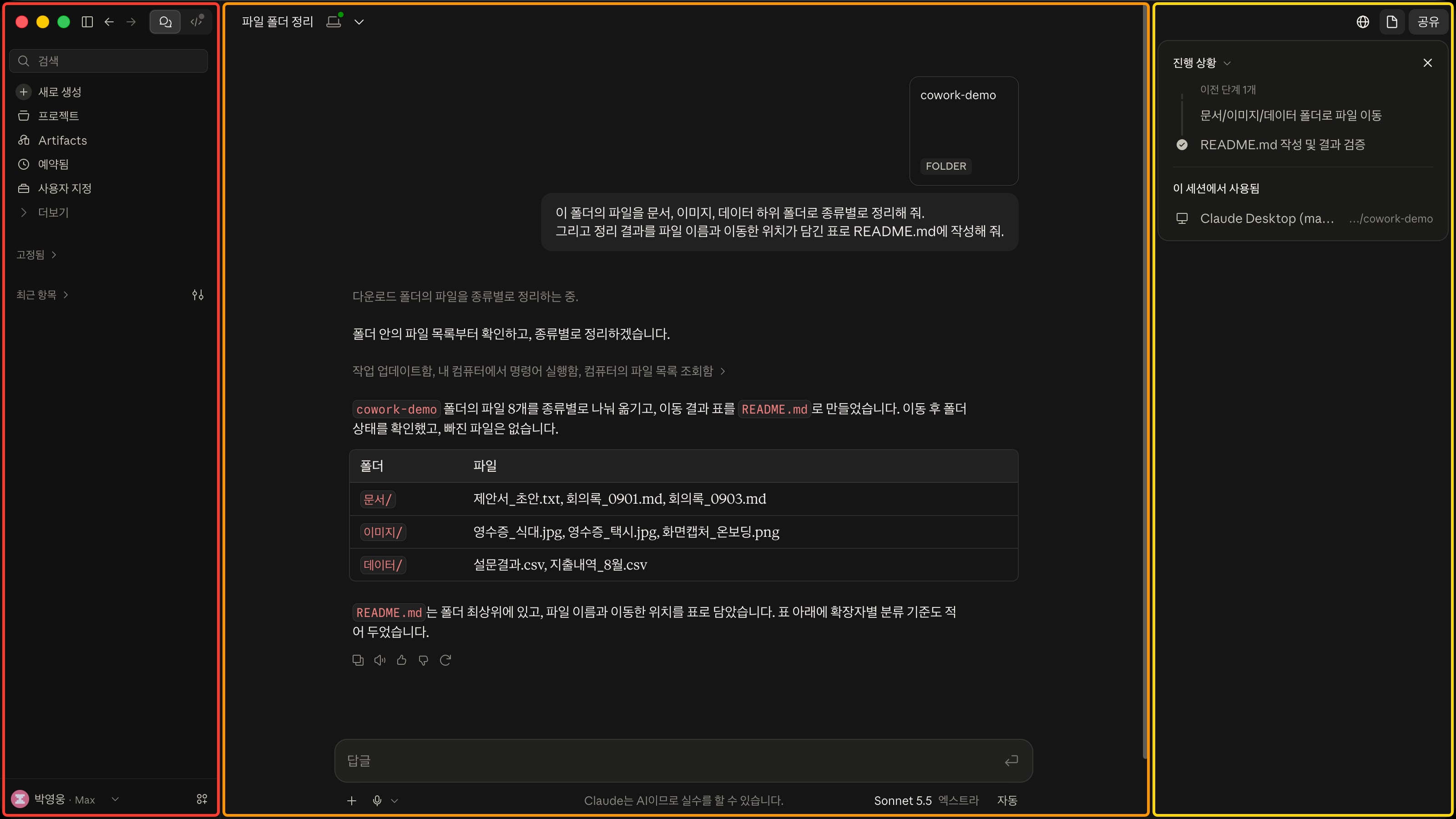 인터페이스 구성