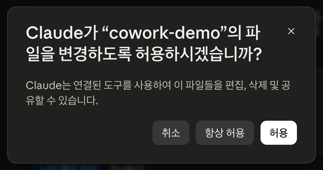 폴더 접근 권한 확인