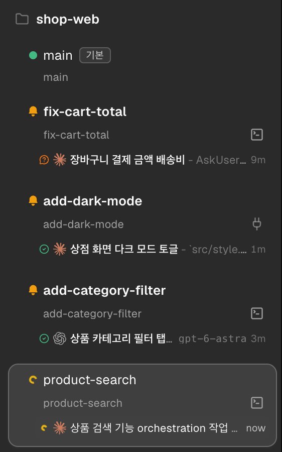 사이드바의 워크스페이스 카드