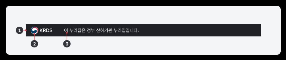운영기관 식별자 컴포넌트